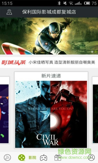 逗芽电影 v1.0.0 安卓版2