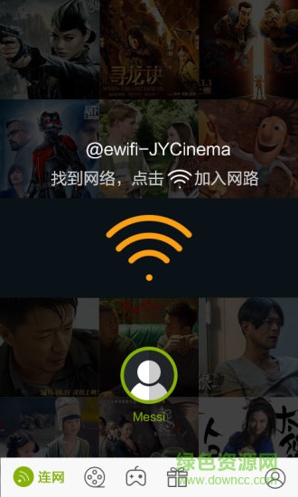 逗芽电影 v1.0.0 安卓版3