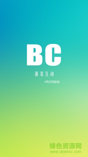 菠菜VR(VR视频播放器) v1.0 安卓版2