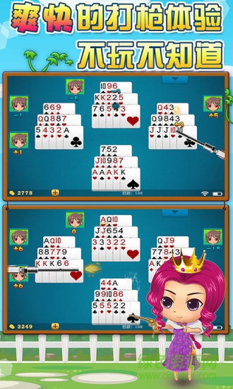 边锋十三水 v1.2.3 安卓版1