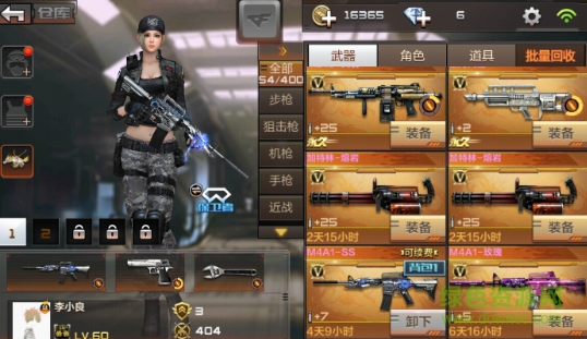 汉克穿越火线最后战役最新版 v3.0 安卓版0