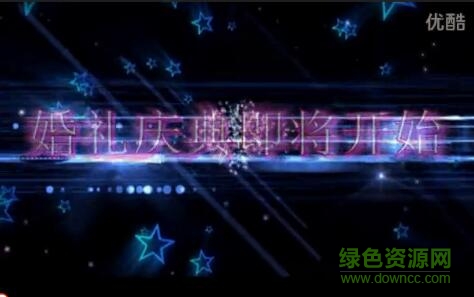 会声会影X8仿AE震撼婚礼开场片头模板 免费版0