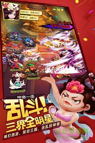 作妖计安锋客户端 v9.0.5 安卓版2