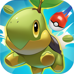 去吧精灵球王者版下载