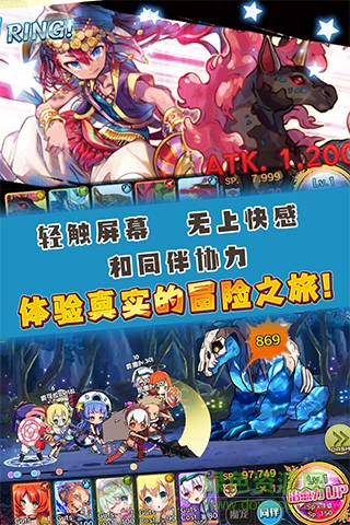 梅露可物语快用苹果版 v3.0.0 iPhone版2