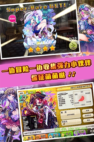 梅露可物语快用苹果版 v3.0.0 iPhone版3