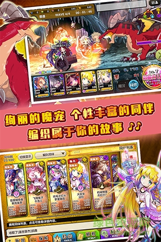 梅露可物语快用苹果版 v3.0.0 iPhone版4