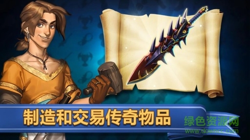 商店英雄内购修改版(Shop Heroes) v1.0.80053 安卓版2