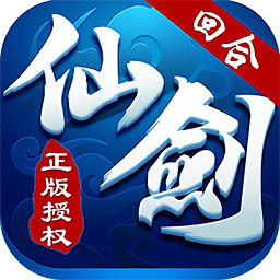 摩奇卡卡仙剑手游单机版