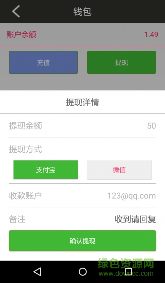 爱啪车(智能停车) v1.0 安卓版0