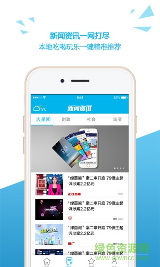 长沙交警 v1.0 安卓版2