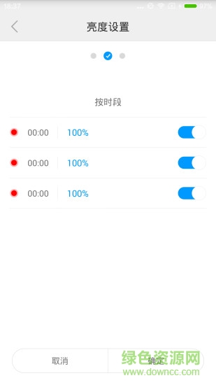 屏掌控ios版(led控制) v3.6.5 iphone版0
