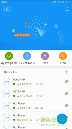 屏掌控ios版(led控制) v3.6.5 iphone版2