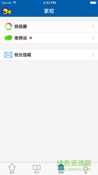 北外壹佳英语app苹果版(原北外青少英语) v3.7.0 iphone版2