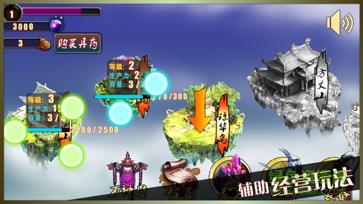 斩将封神手游 v0.8.6 安卓版0