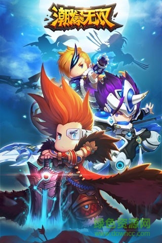 潮爆无双安锋版 v1.0.12 安卓版4