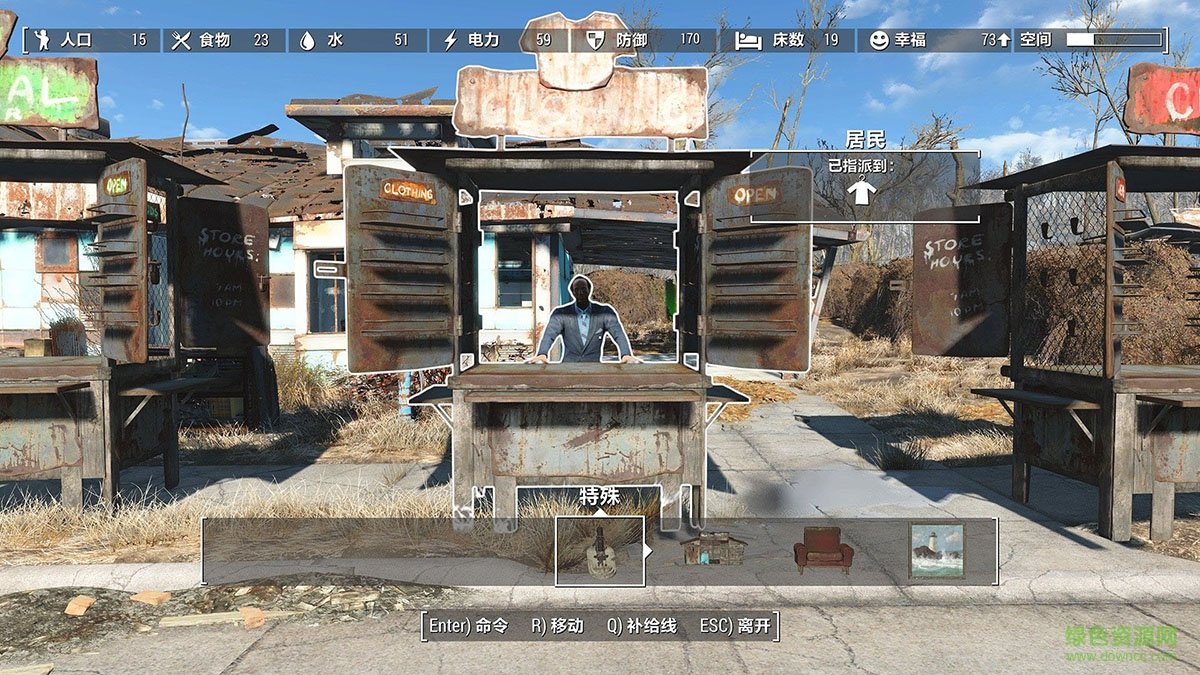 辐射4汉化补丁 v2.9.4 完整对话版0