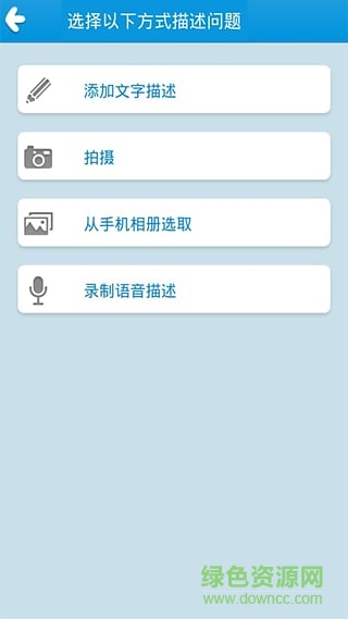 学霸互助君(拍照搜题) v6.5.20 安卓版1