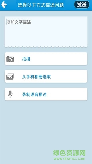 学霸互助君(拍照搜题) v6.5.20 安卓版3