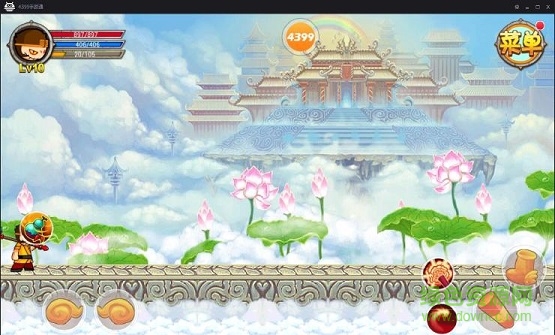 4399手游通高速版