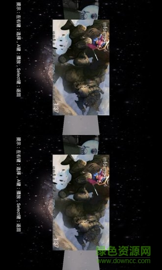 2D转3D播放器 v3.0.9 安卓官方版0