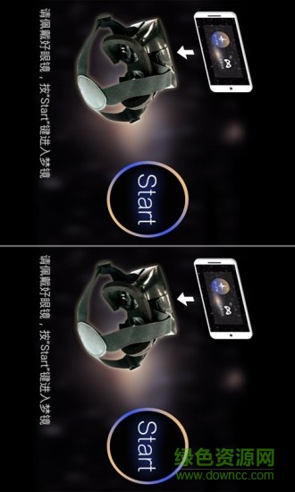 2D转3D播放器 v3.0.9 安卓官方版3