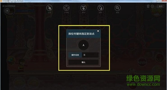 4399手游通稳定版 4399手游通稳定版