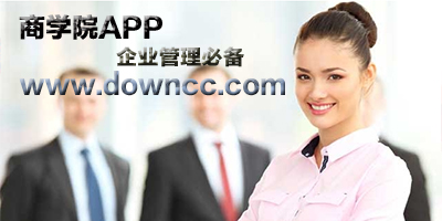 全球商学院app-阿里巴巴商学院-湖南商学院下载