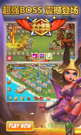 小小帝国内购修改版烧饼修改器 v3.1 无限魔酒安卓版0