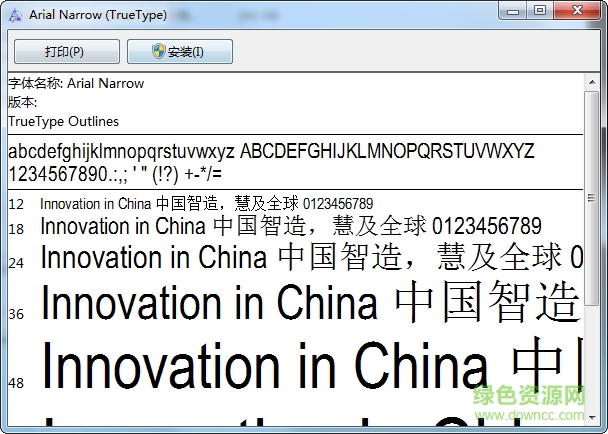 arial narrow-普通(西方)常规体 0