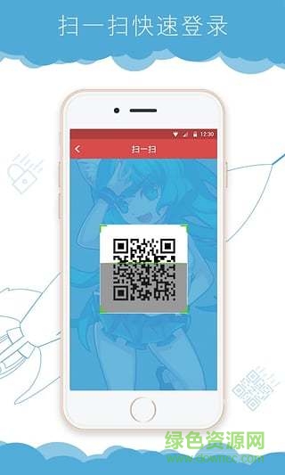 2144手机令牌 v1.0 安卓版3