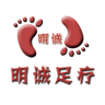 明诚足疗(上门足疗按摩app)