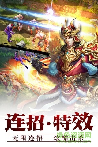 霸道剑灵觉醒手游小米版 v3.5.1 安卓版2