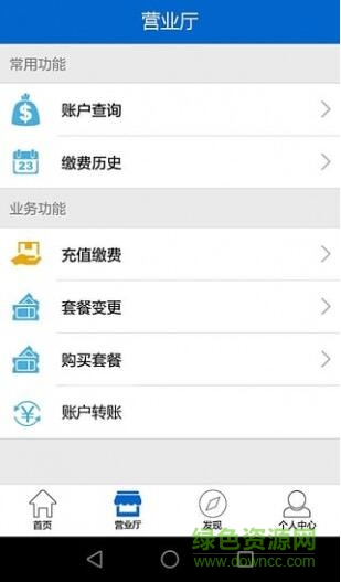 优信无限wifi手机版 v3.2.6 安卓最新版1