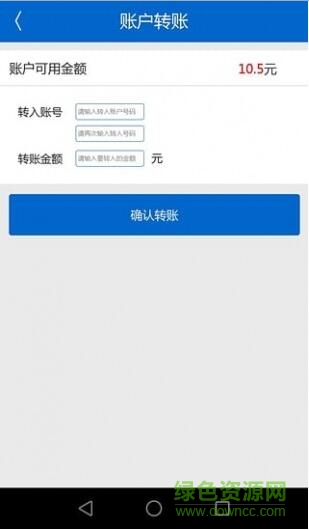 优信无限wifi手机版 v3.2.6 安卓最新版2