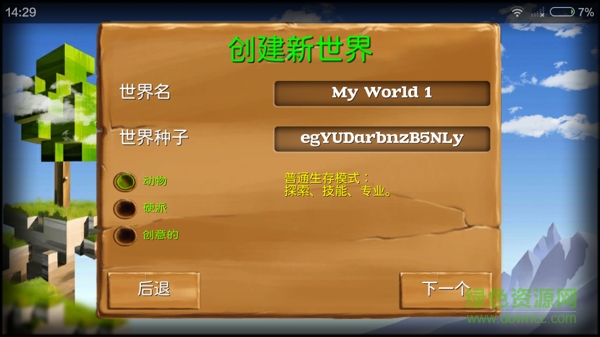 被尘封的故事联机版 被尘封的故事联机版免费下载