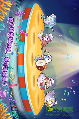 开心水族箱内购修改版 v7.7.4 无限开心宝安卓版2