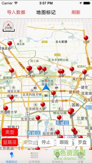 进京证摄像头iphone版 v1.0.5 官方苹果越狱版3