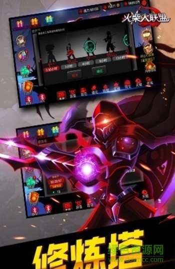 火柴人联盟双天赋无cd修改版 v1.7.2 安卓无限钻石版1