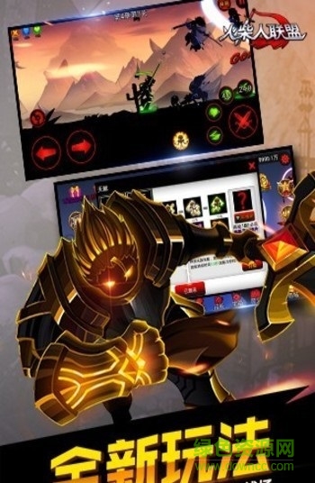 火柴人联盟双天赋无cd修改版 v1.7.2 安卓无限钻石版2