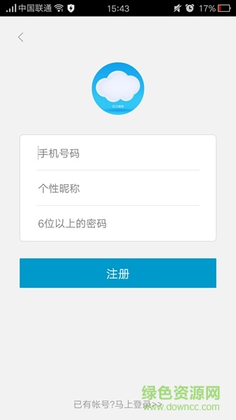 云盘君(云盘资源搜索神器) v1.0.8 安卓版1