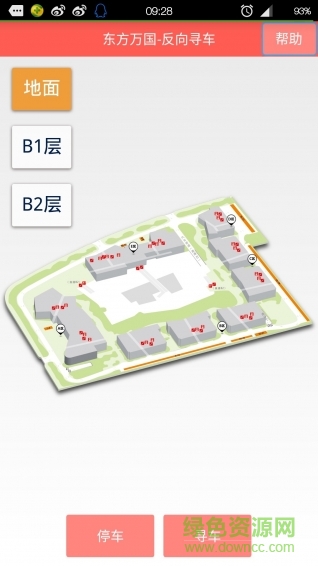 东方万国手机客户端 v1.0 安卓版0