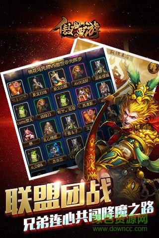 傲视西游烧饼修改器 v3.1 安卓版0