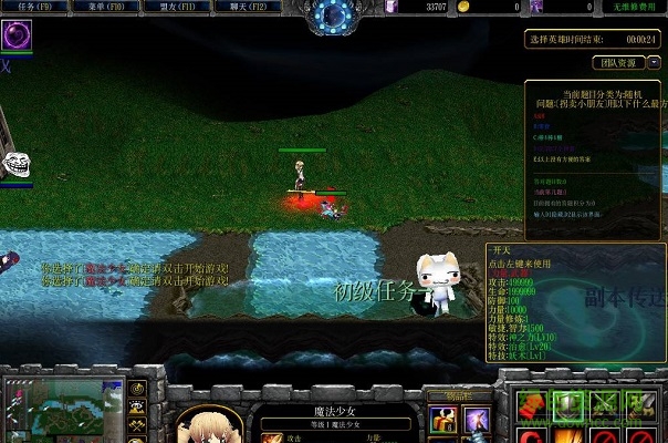 你的世界v1.0正式版a_魔兽防守地图 附隐藏英雄密码0