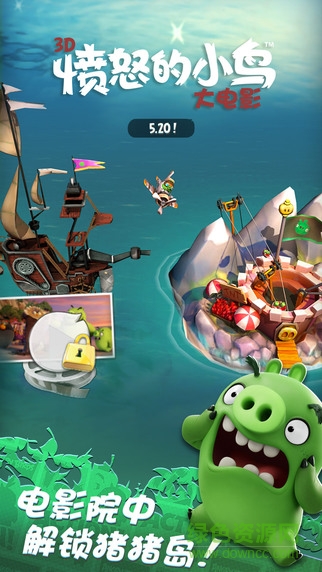 愤怒的小鸟冲冲冲手机游戏 v2.2.0 官网安卓版1