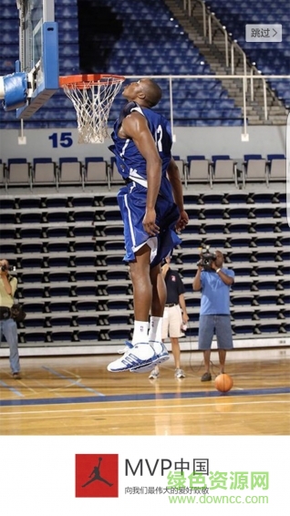 MVP中国iphone版 v1.0.0 苹果手机版0