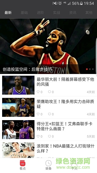 MVP中国iphone版 v1.0.0 苹果手机版1