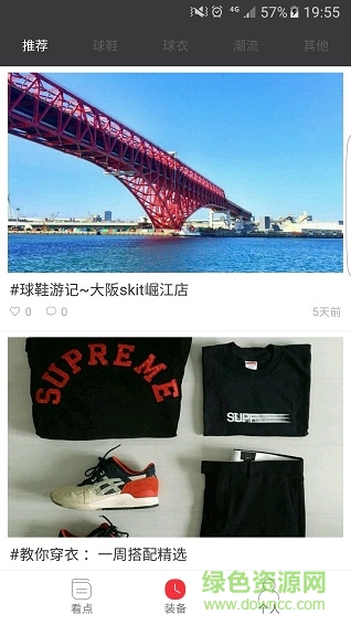 MVP中国iphone版 v1.0.0 苹果手机版2