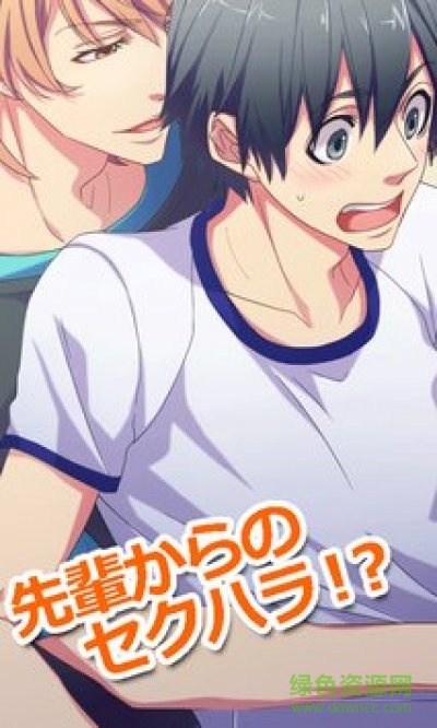 我愿做你的音乐公主(おれみゅ!) v1.5.2 安卓版0