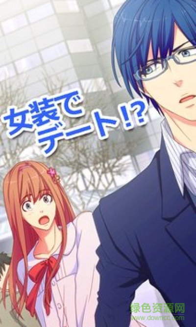 我愿做你的音乐公主(おれみゅ!) v1.5.2 安卓版1